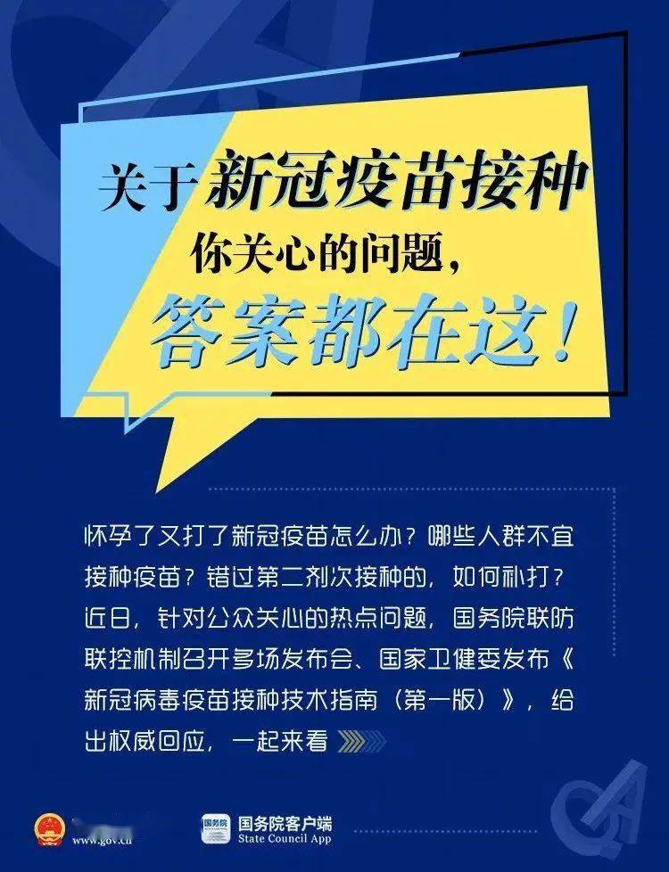 2025新澳門(mén)天天開(kāi)好彩,專(zhuān)家權(quán)威解答_計(jì)算機(jī)版38.819