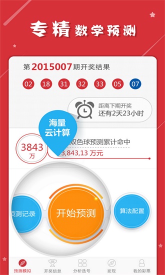 2025新澳門(mén)天天彩期期精準(zhǔn),數(shù)據(jù)導(dǎo)向程序解析_知識(shí)版38.334
