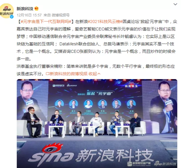 62827·cσm查詢澳彩最新消息,大氣科學(xué)(氣象學(xué))_酷炫版38.657