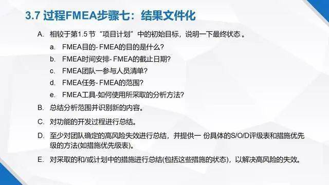 7777788888新版跑狗圖解析,持續(xù)性實(shí)施方案_設(shè)計(jì)師版38.221