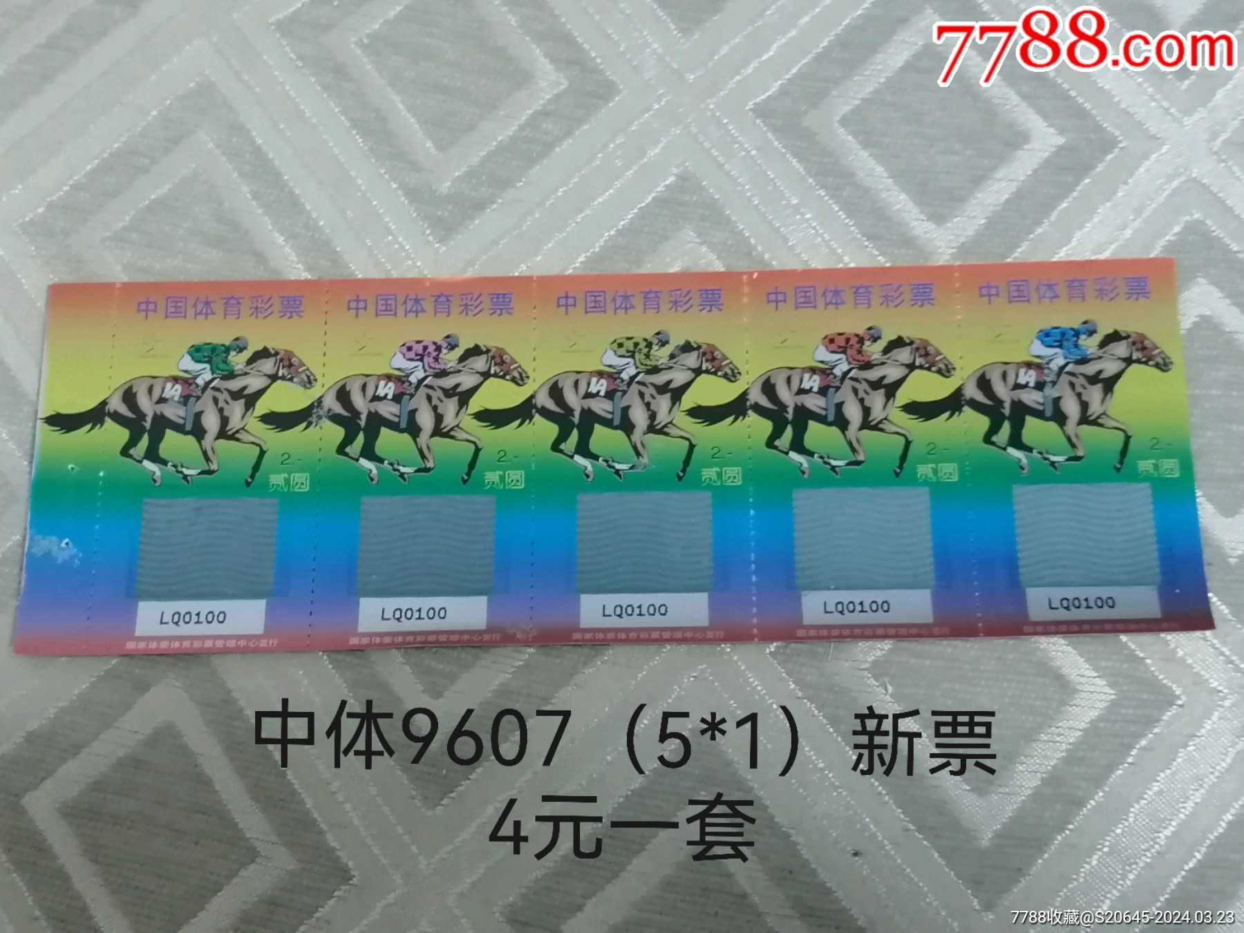 7777788888王中王中特,創(chuàng)新發(fā)展策略_兒童版38.132