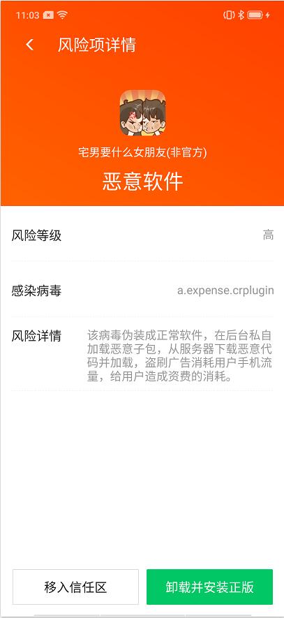 7777888888管家精準(zhǔn)管家婆免費(fèi),深入研究執(zhí)行計(jì)劃_曝光版38.785