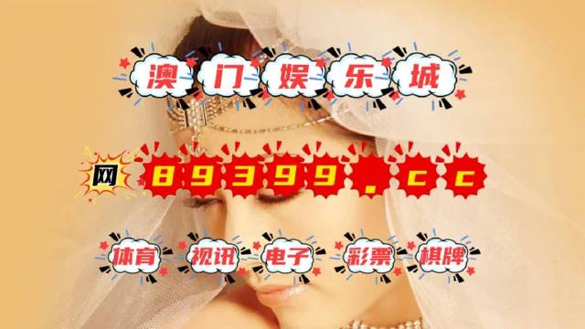 今晚澳門特馬開的什么,釋意性描述解_量身定制版38.383