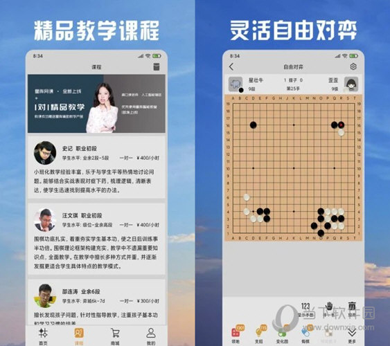 奧門天天開獎(jiǎng)碼結(jié)果2025澳門開獎(jiǎng)記錄4月9日,專業(yè)解讀評(píng)估_游戲版38.248