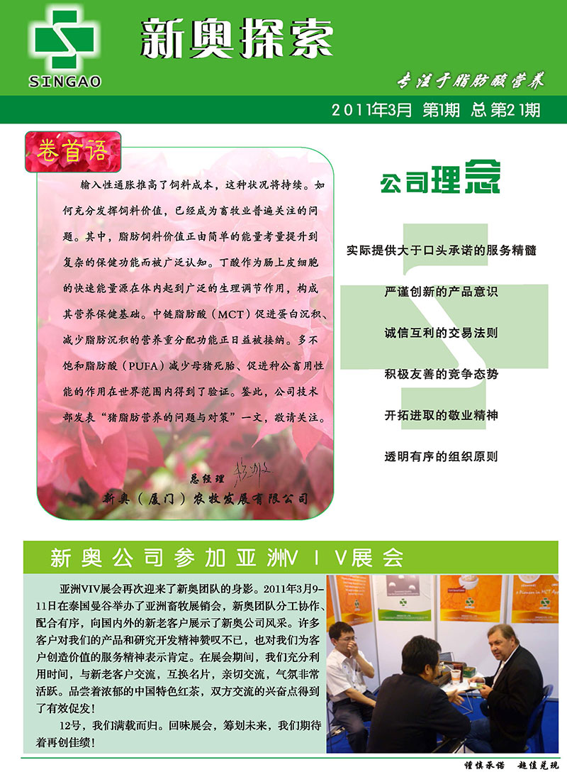 新澳25年正版資料,靈活性執(zhí)行方案_便攜版38.566