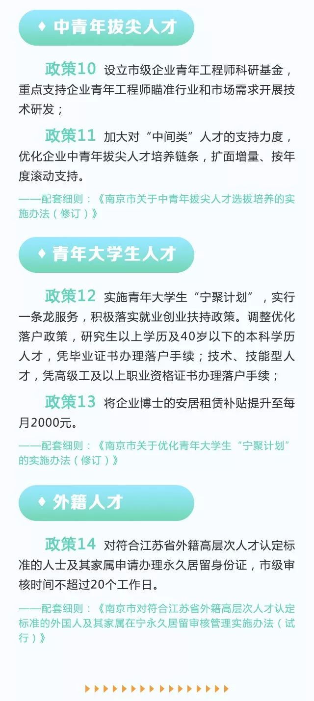 新澳資料正版免費(fèi)資料,創(chuàng)新策略執(zhí)行_光輝版38.931