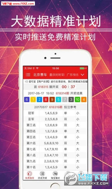 新澳門今晚平特一肖,實(shí)際確鑿數(shù)據(jù)解析統(tǒng)計_社交版38.312