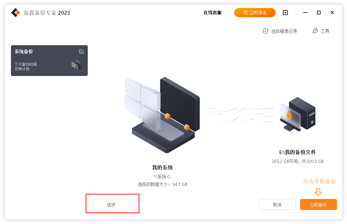 新澳門(mén)雷鋒心水網(wǎng),可靠執(zhí)行操作方式_職業(yè)版38.418