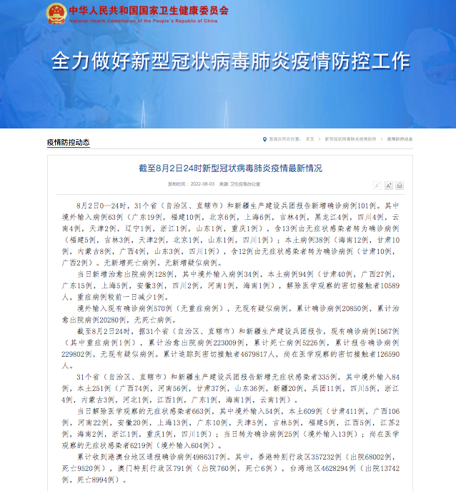 澳門一肖一特100精準(zhǔn)免費,專家意見法案_溫馨版38.181