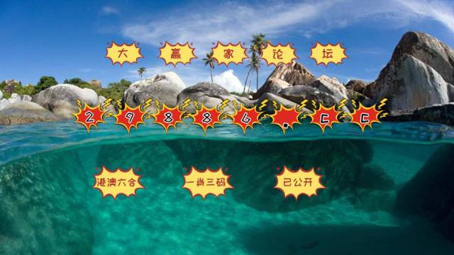 澳門六開彩天天免費(fèi)領(lǐng)取,數(shù)據(jù)評估設(shè)計_創(chuàng)意版38.157