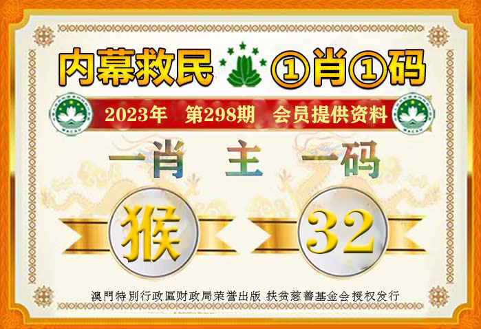 澳門精準(zhǔn)一肖一碼一一中,專家意見(jiàn)法案_結(jié)合版38.650