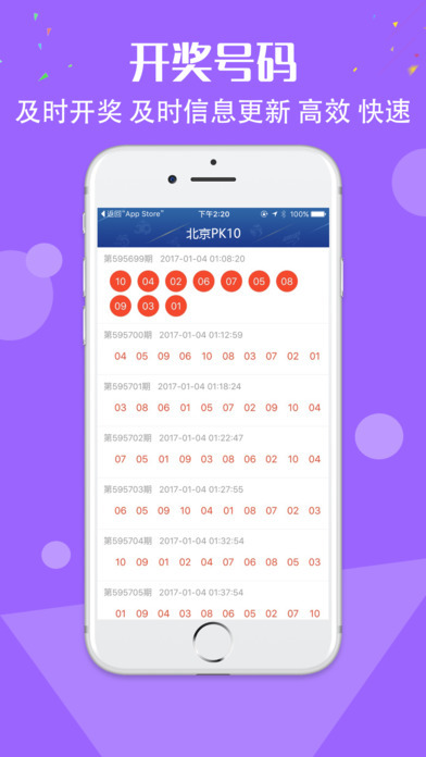 管家一肖一碼100準(zhǔn)免費(fèi)資料,策略優(yōu)化計(jì)劃_閃電版38.297