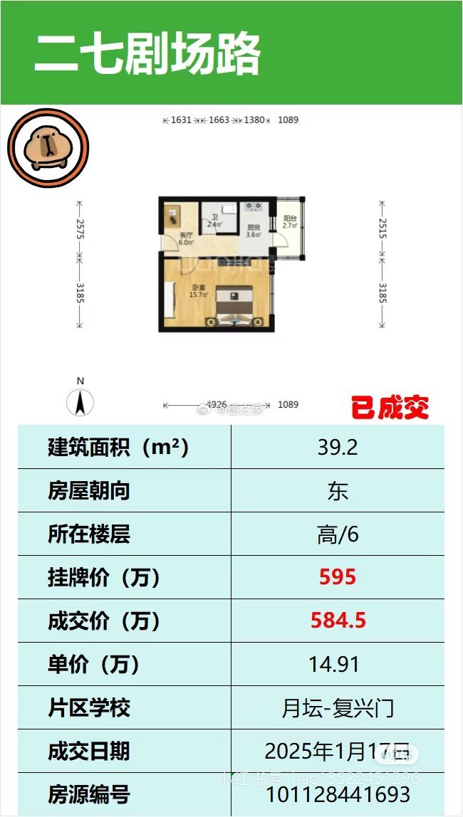 西城簡(jiǎn)易樓最新動(dòng)態(tài)，自然美景的探索之旅