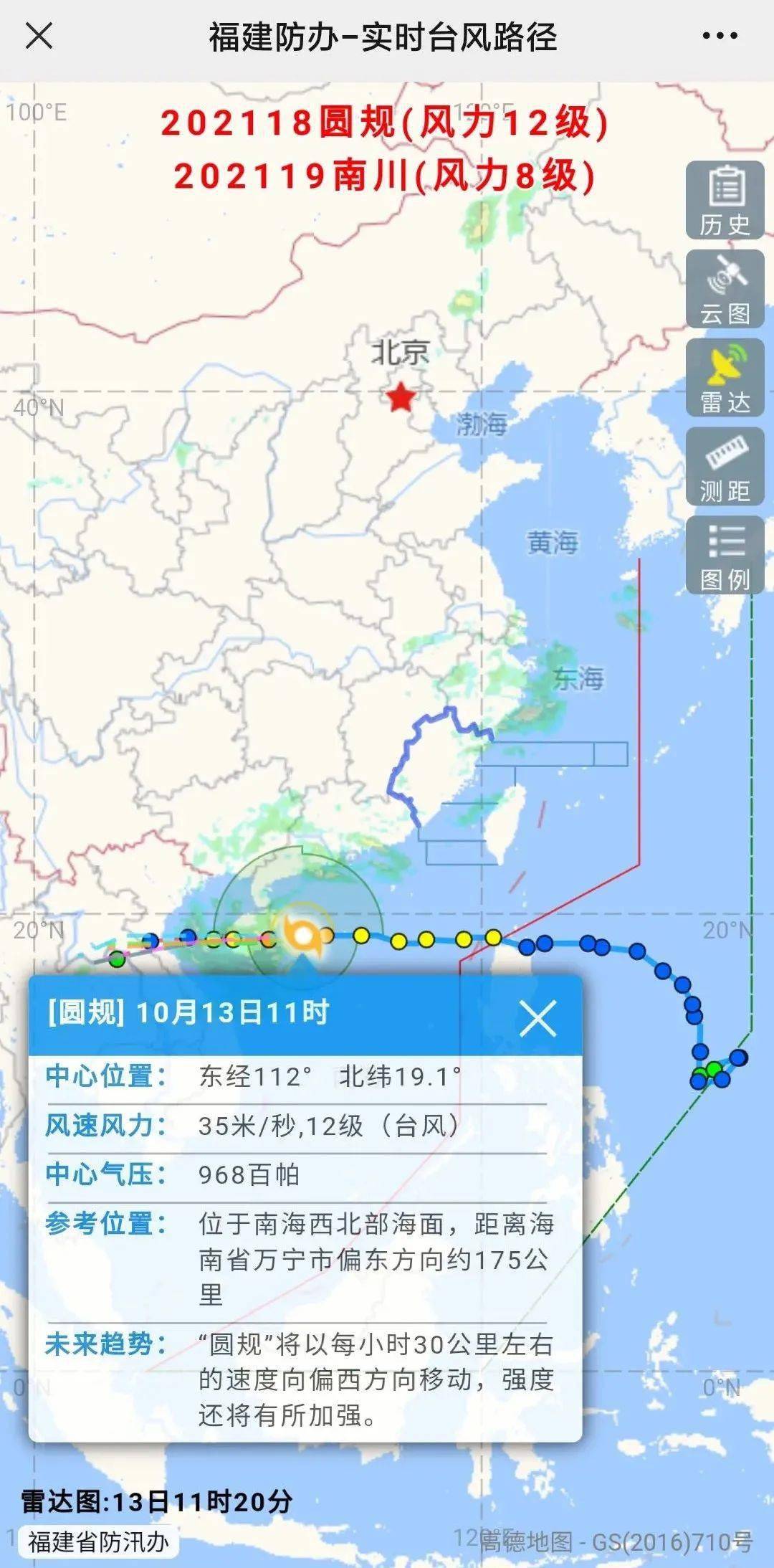 展廳設(shè)計(jì) 第36頁(yè)