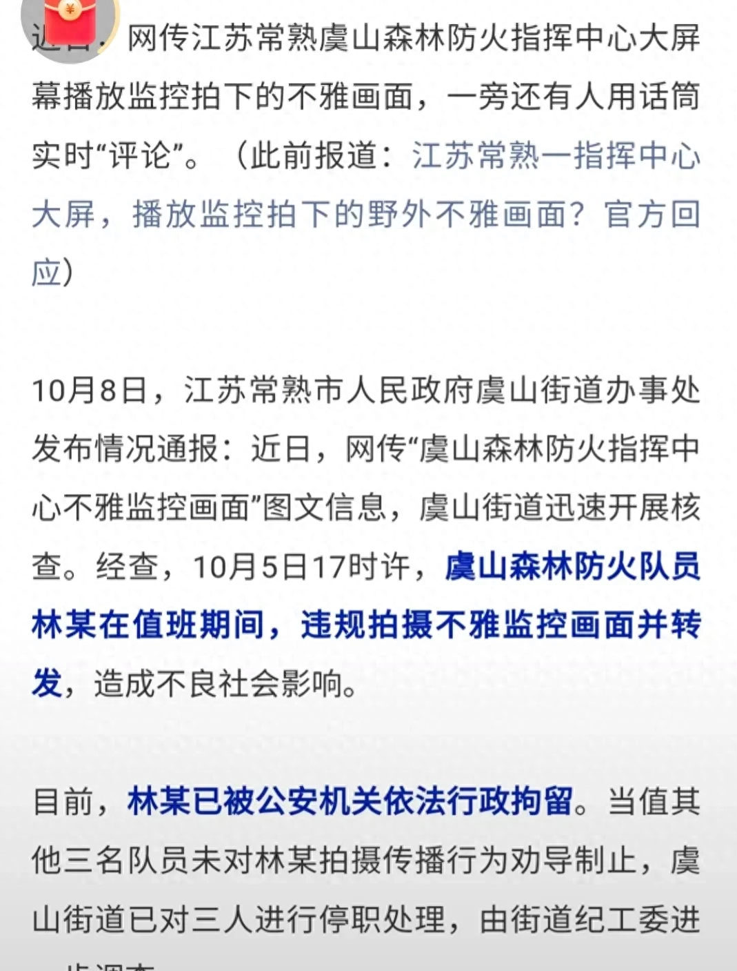 巷弄秘密花園，最新情侶早上私密野戰(zhàn)全記錄