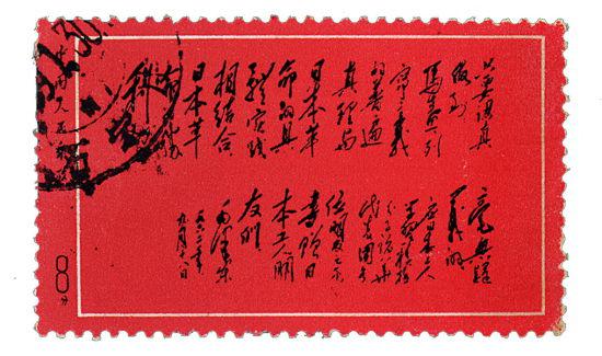 招賢納士 第15頁(yè)