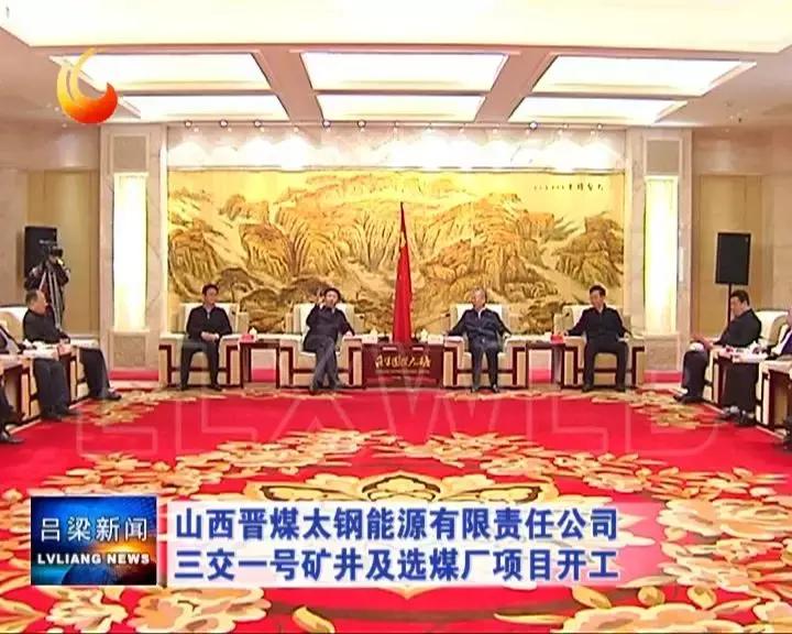 臨縣鐵路最新動(dòng)態(tài)，獲取最新新聞與了解發(fā)展動(dòng)態(tài)
