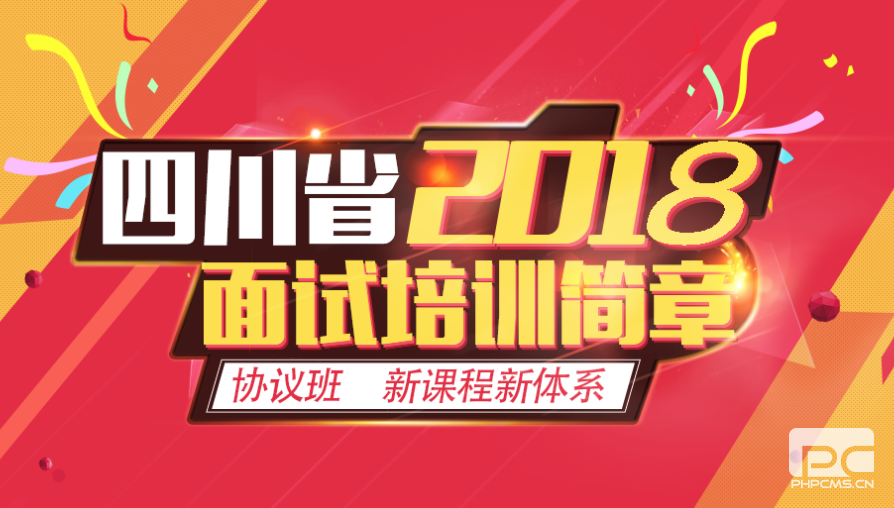 瀘州茶樓招聘啟事最新信息