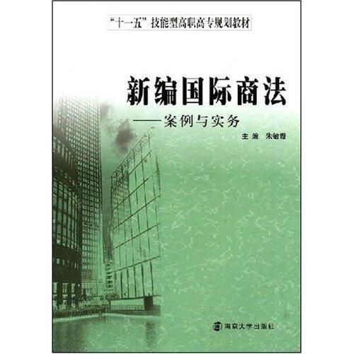 國際商法下的跨國友誼見證，最新真實案例與溫馨日常揭秘