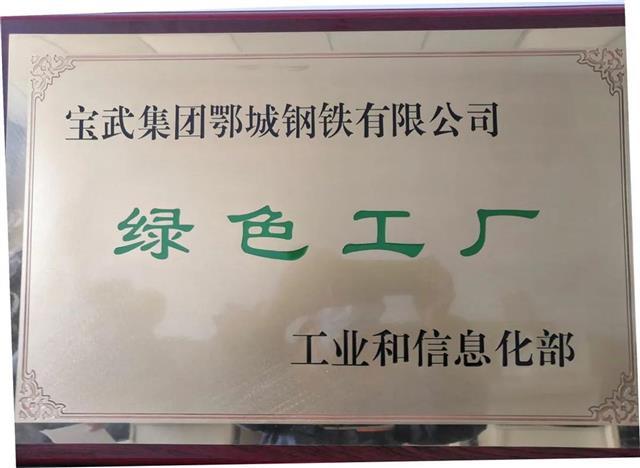 鄂鋼減員消息及小巷深處的獨特風味揭秘