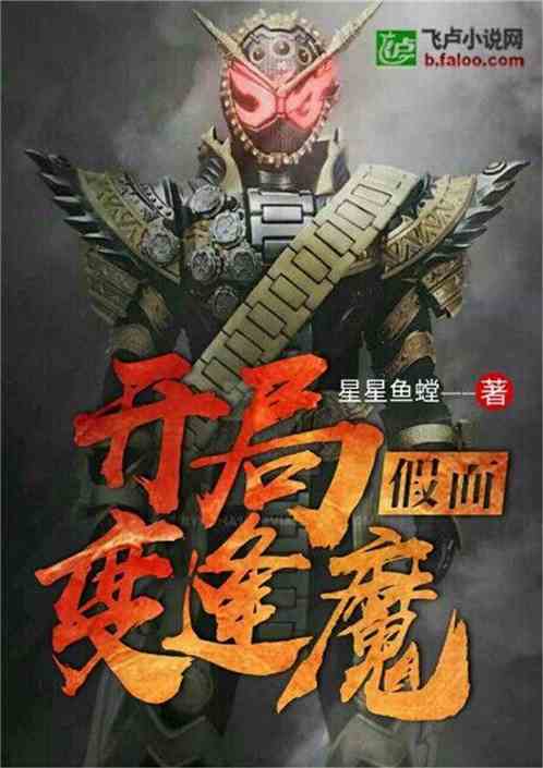 烽火傳奇再現(xiàn)，襄陽戰(zhàn)記最新章節(jié)