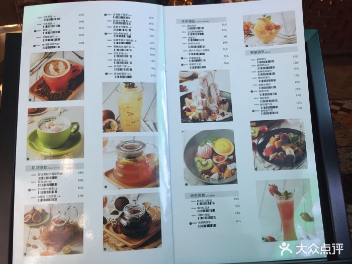綠茵閣最新菜單，自然美景下的美食之旅，探尋內(nèi)心寧靜與平和的味蕾盛宴