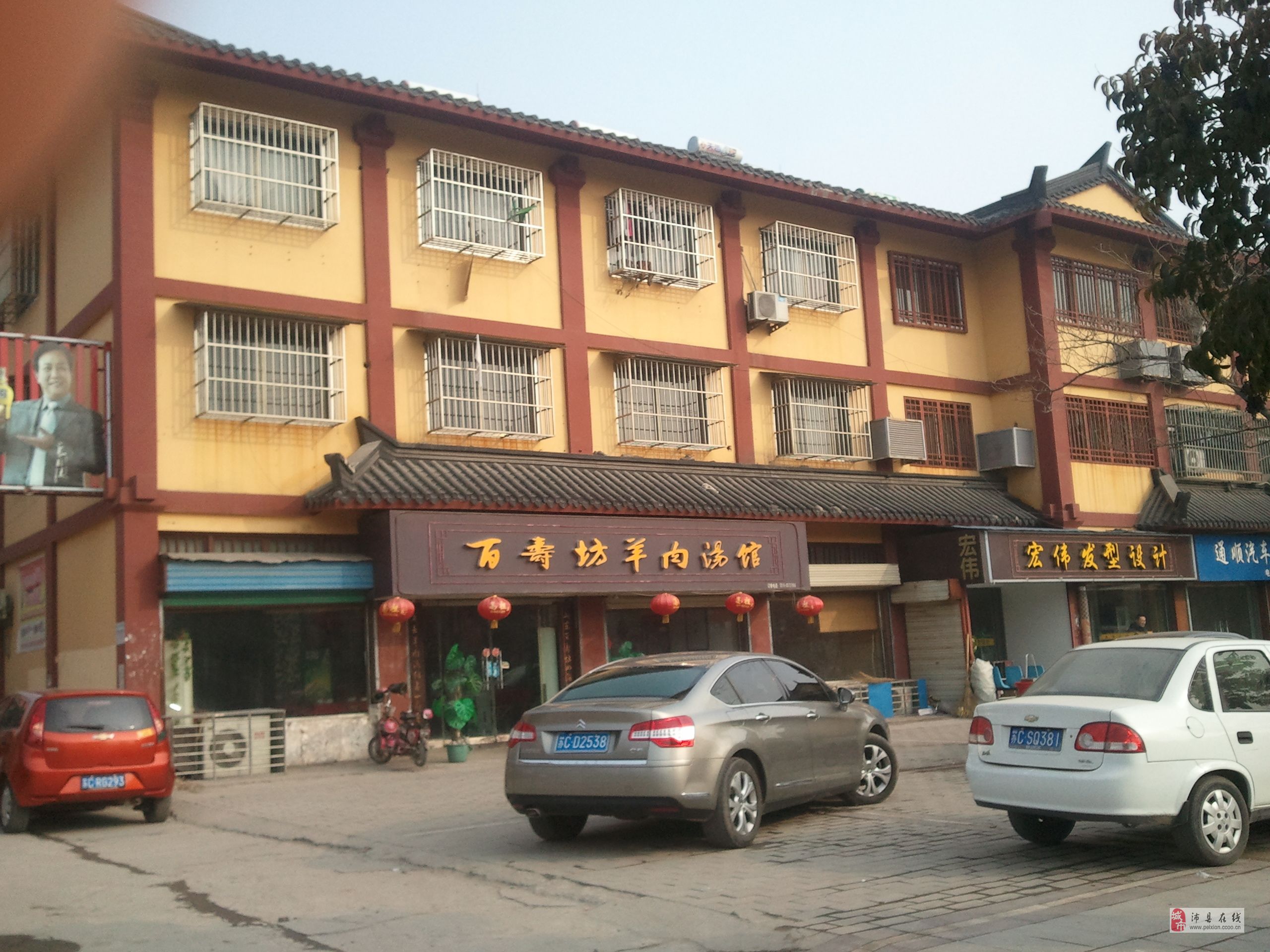 沛縣門面出租轉讓最新動態(tài)，市場趨勢與多方觀點解析