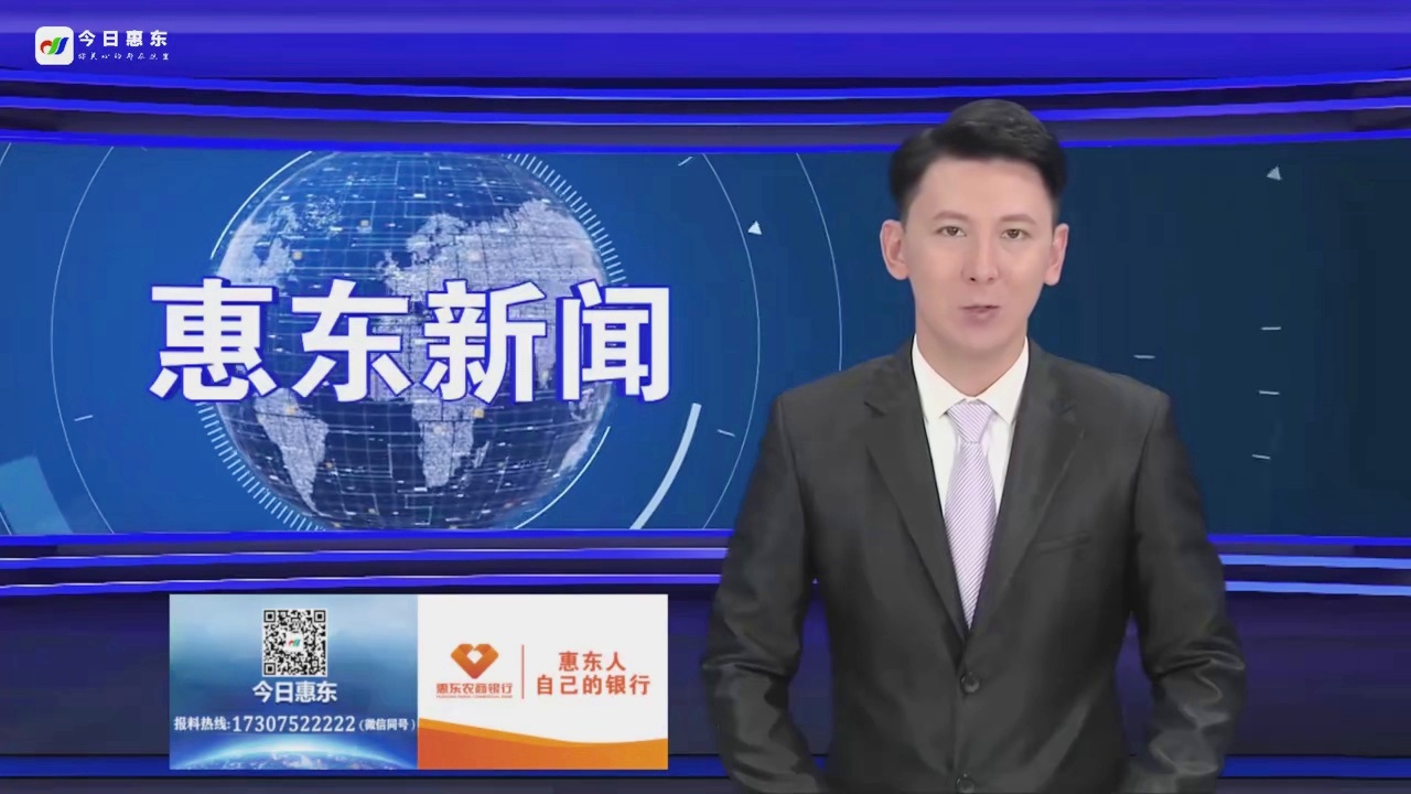 惠東最新人事任免，多方觀點(diǎn)分析與個(gè)人立場(chǎng)闡述的探討