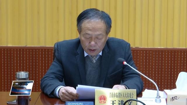 臨渭區(qū)干部最新任命，變革激發(fā)自信與成就感