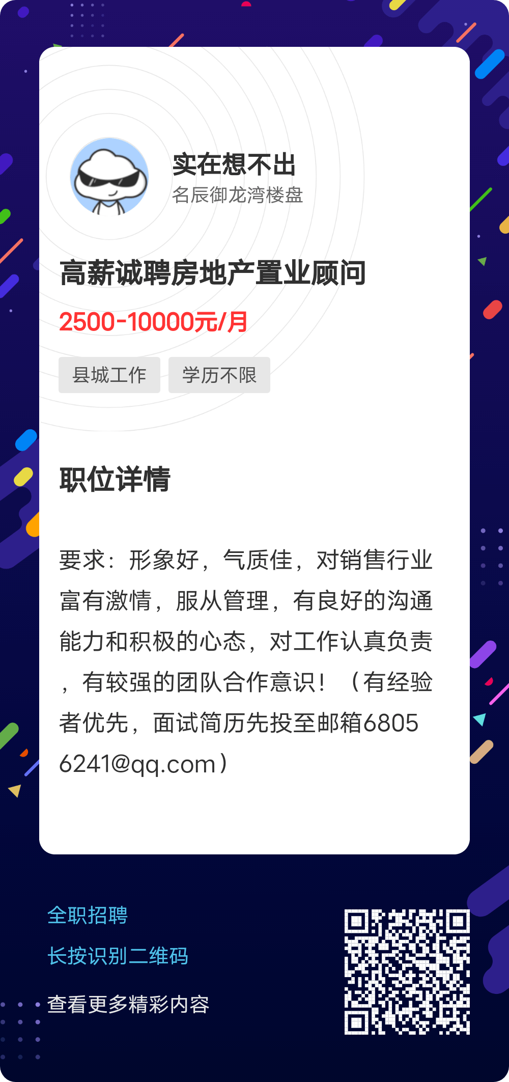 杭州絲印招聘最新資訊更新，掌握最新招聘信息