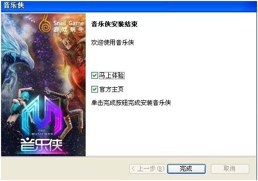 音樂(lè)俠最新版，小巷中的音樂(lè)與美食寶藏探索之旅