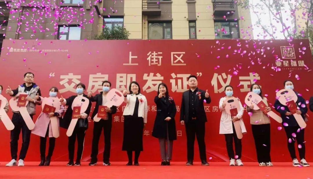 鄭州上街樓盤最新報(bào)價(jià)全攻略