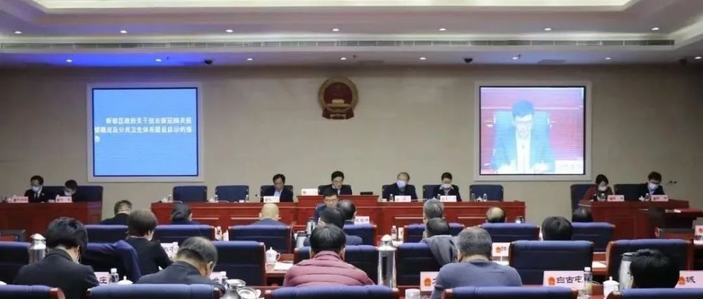 武清最新任免動態(tài)與自然美景探索之旅