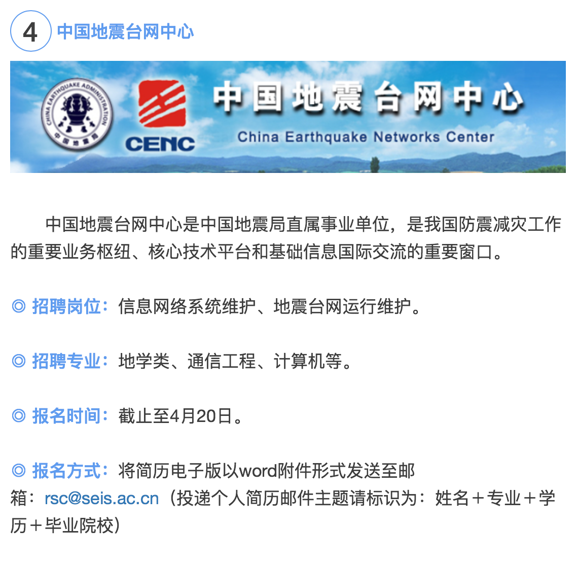 山西國企招聘最新動態(tài)，友情與夢想的交匯點(diǎn)
