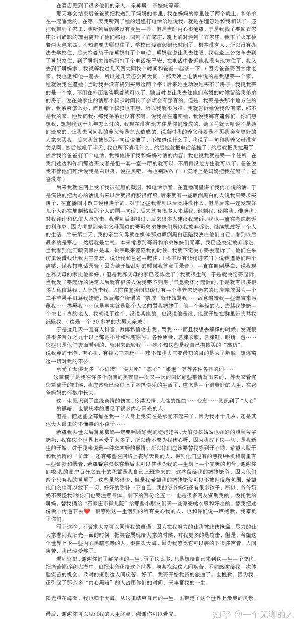 青田遺書最新章節(jié)揭秘，小巷中的秘密特色小店