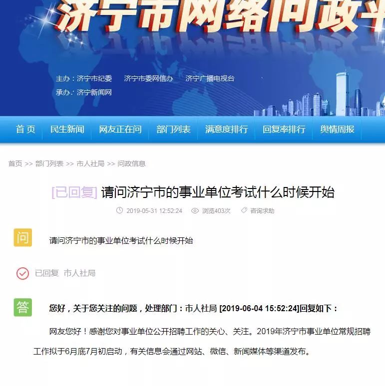 科技館設計 第11頁