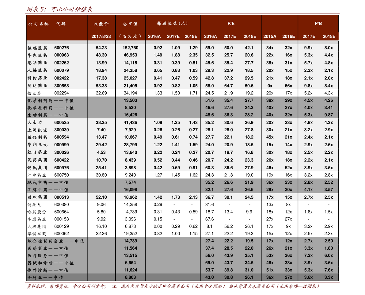 新華錦股票最新公告背后的愛與陪伴故事，小楊的心弦被觸動